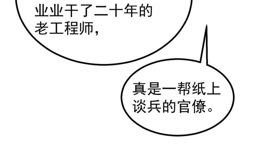 54 就是这里89