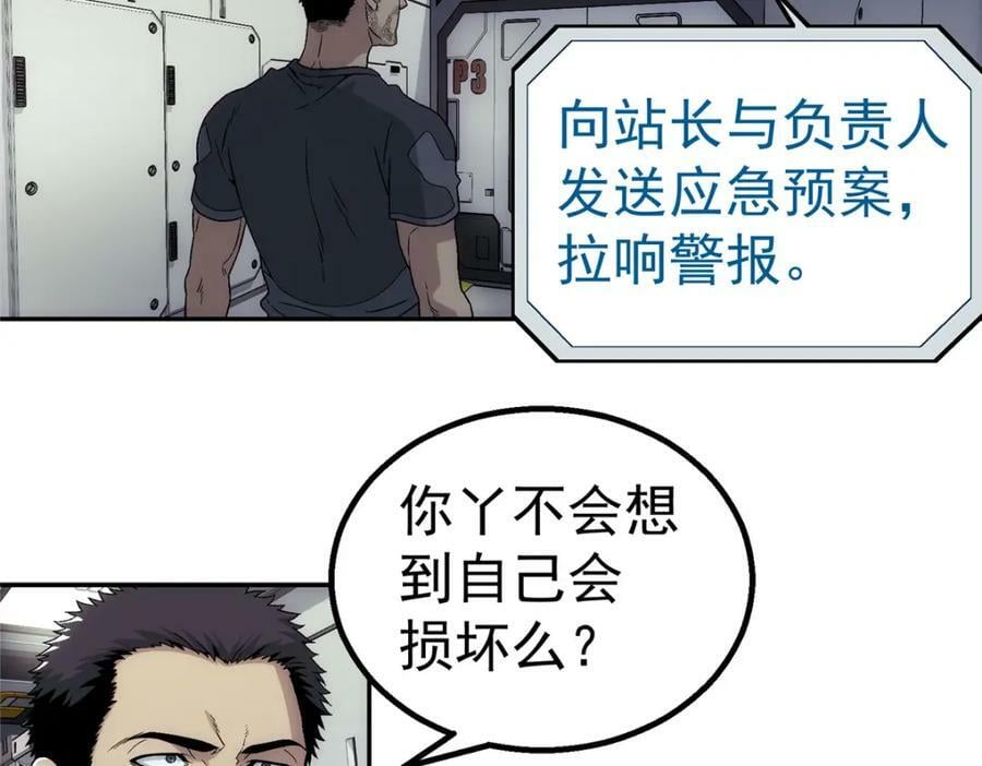 44 人工智能14
