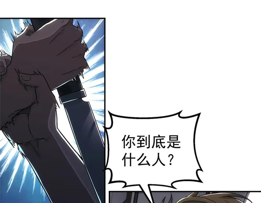 61 醒来10