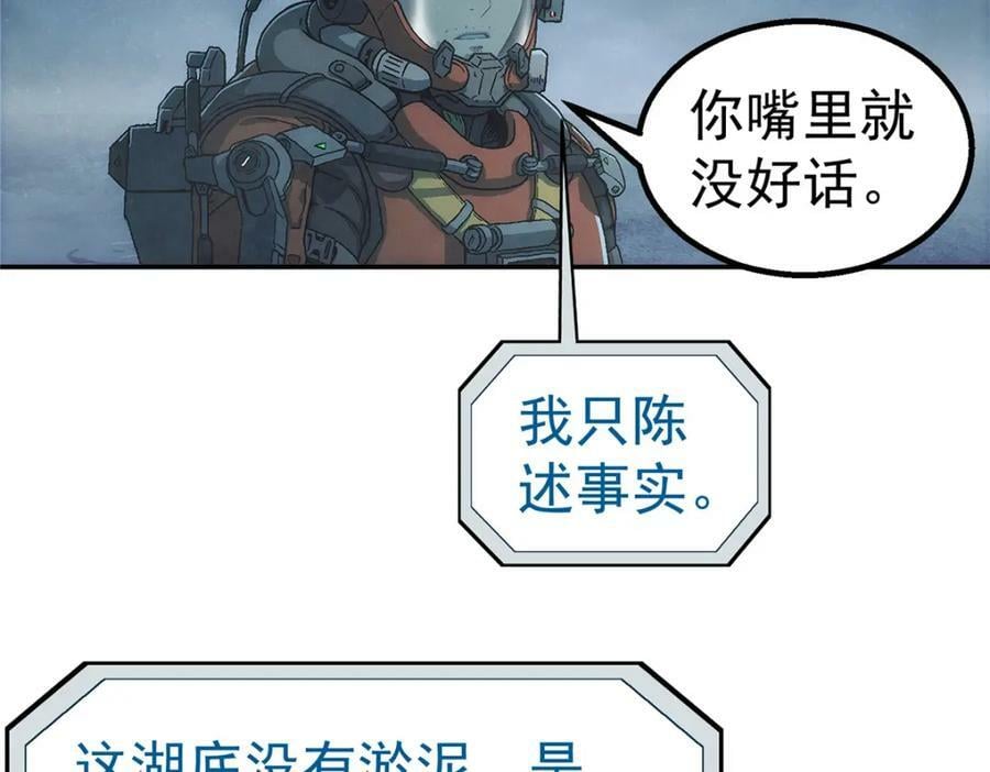 53 迷失11