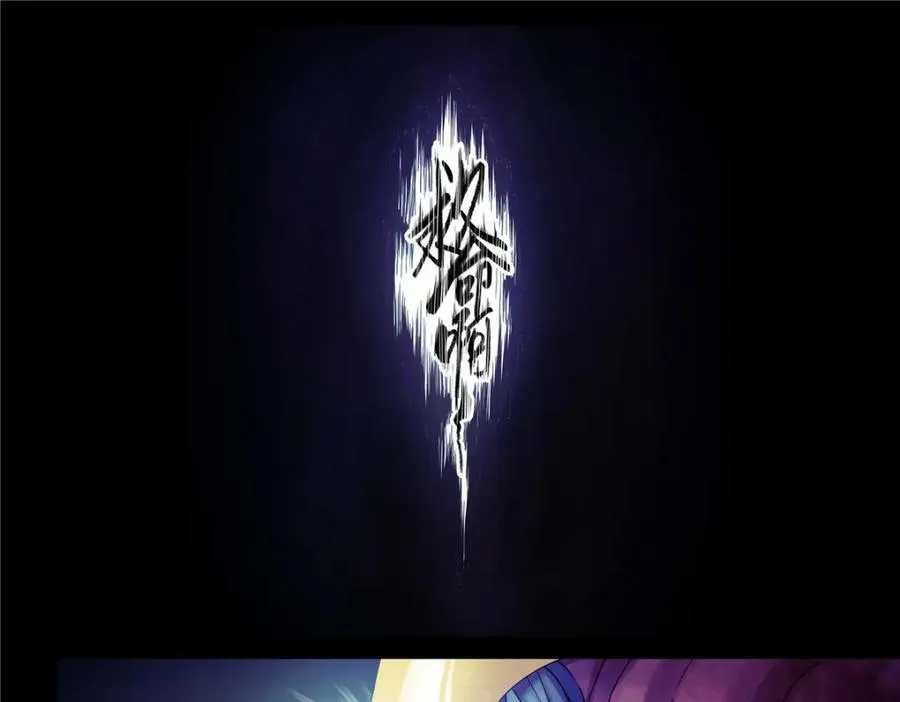 解密篇32 没了11
