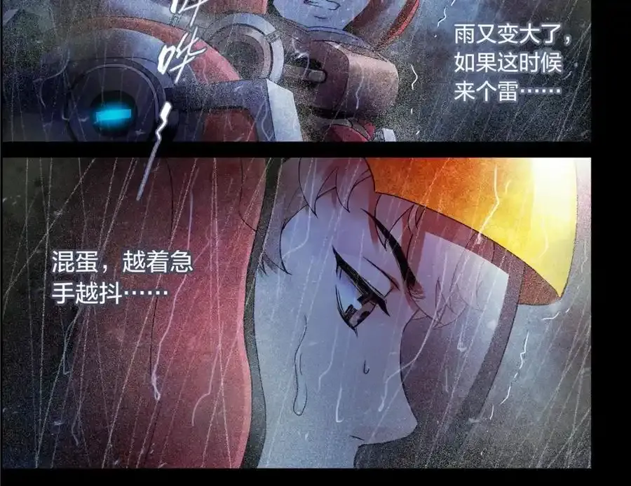 解密篇25 雷暴27