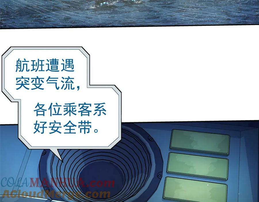 50 啸叫21