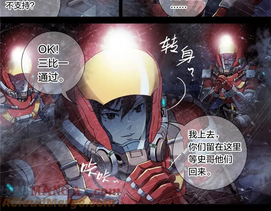 解谜篇66 上二楼看看45