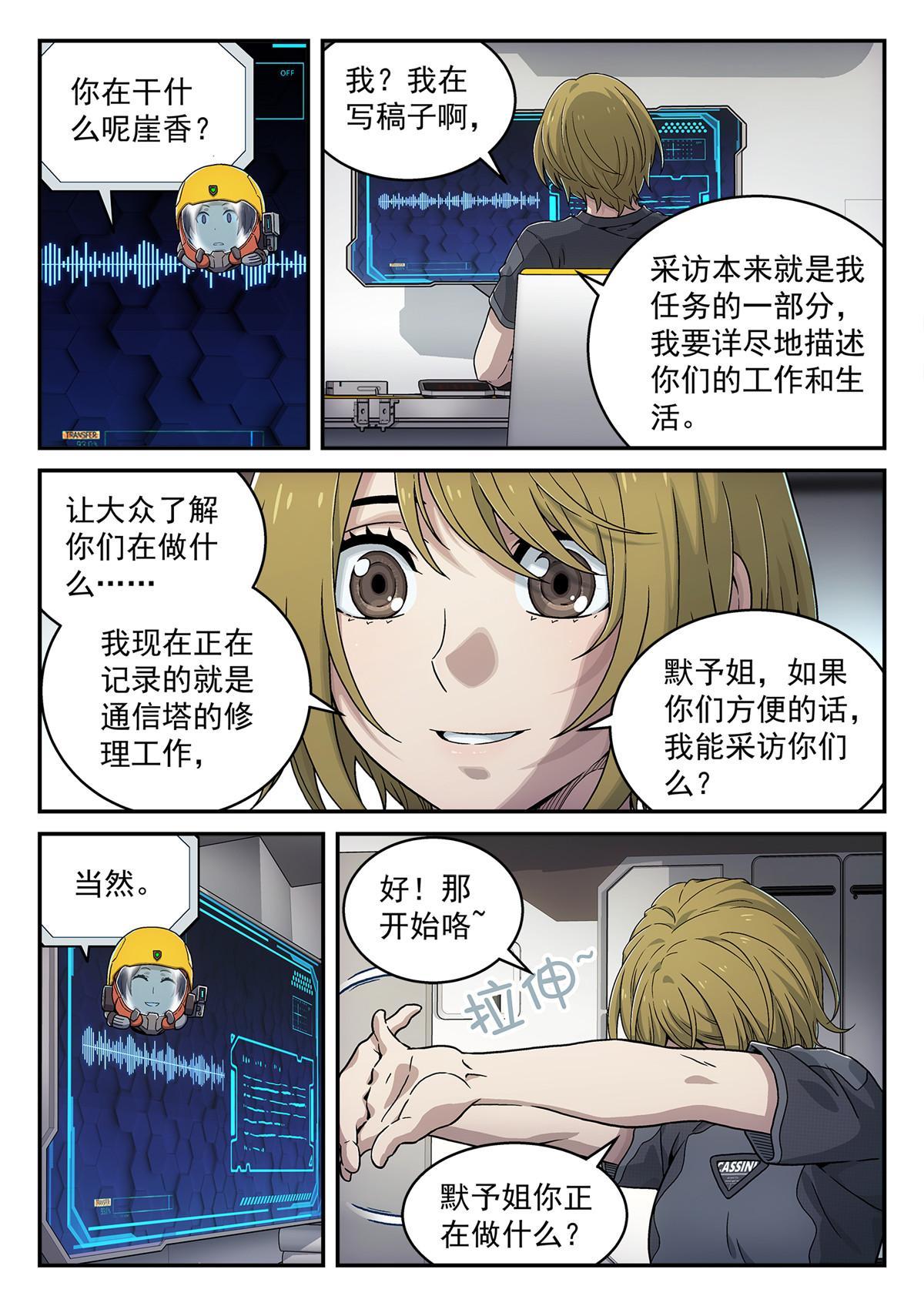 23 保佑卡西尼15