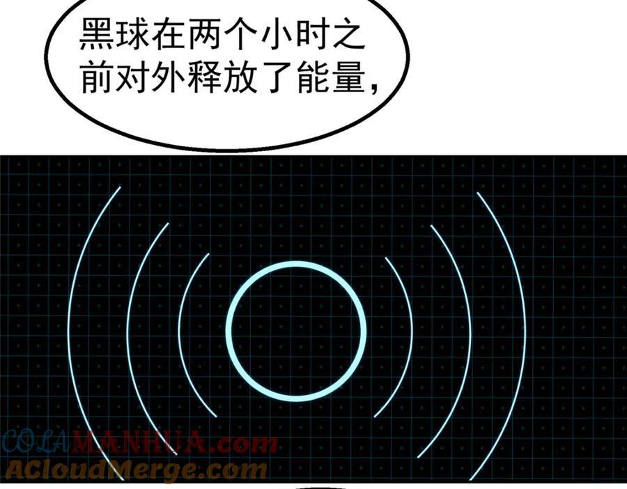 63 记录声音57