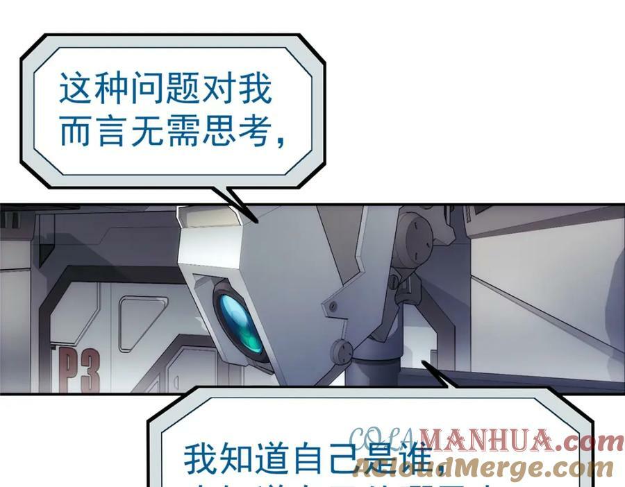 44 人工智能24
