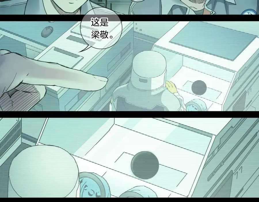 解密篇52 大胆的设想34