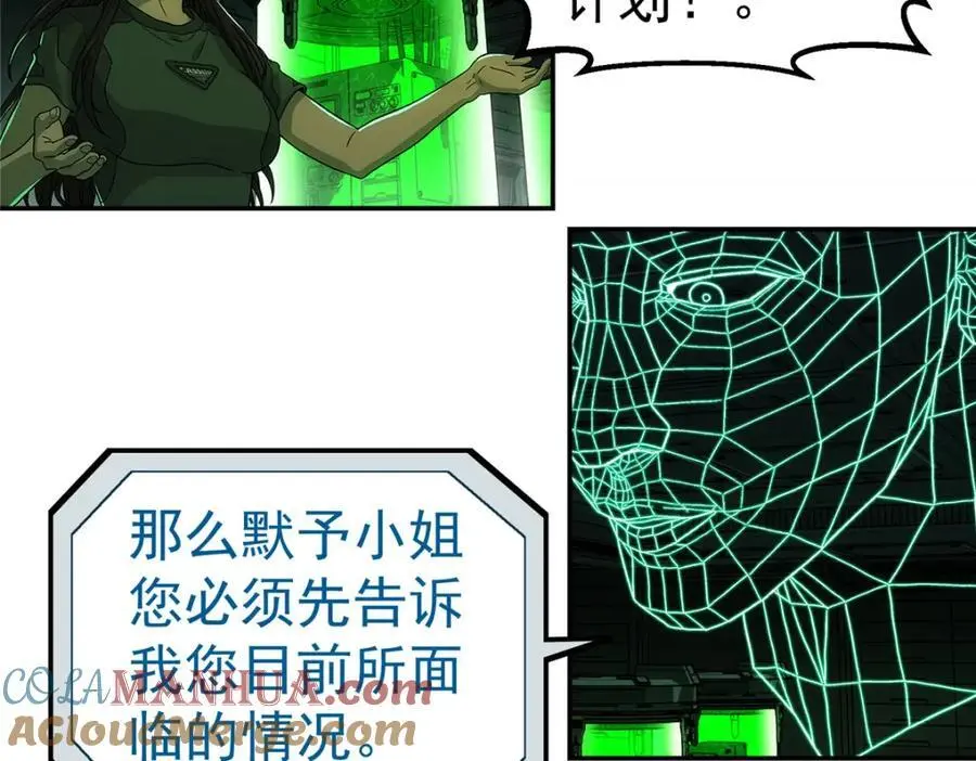 71 方案57