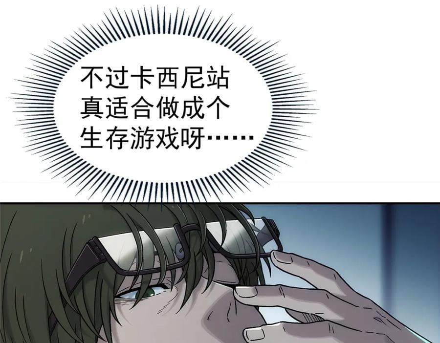 60 放置游戏28
