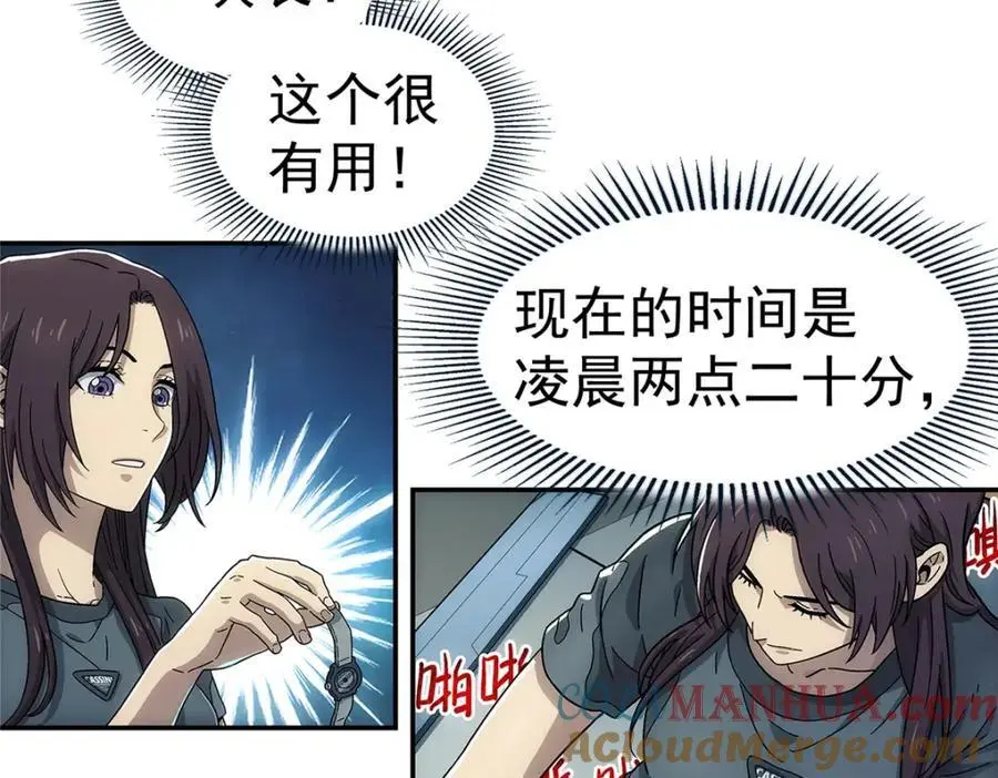 66 门42