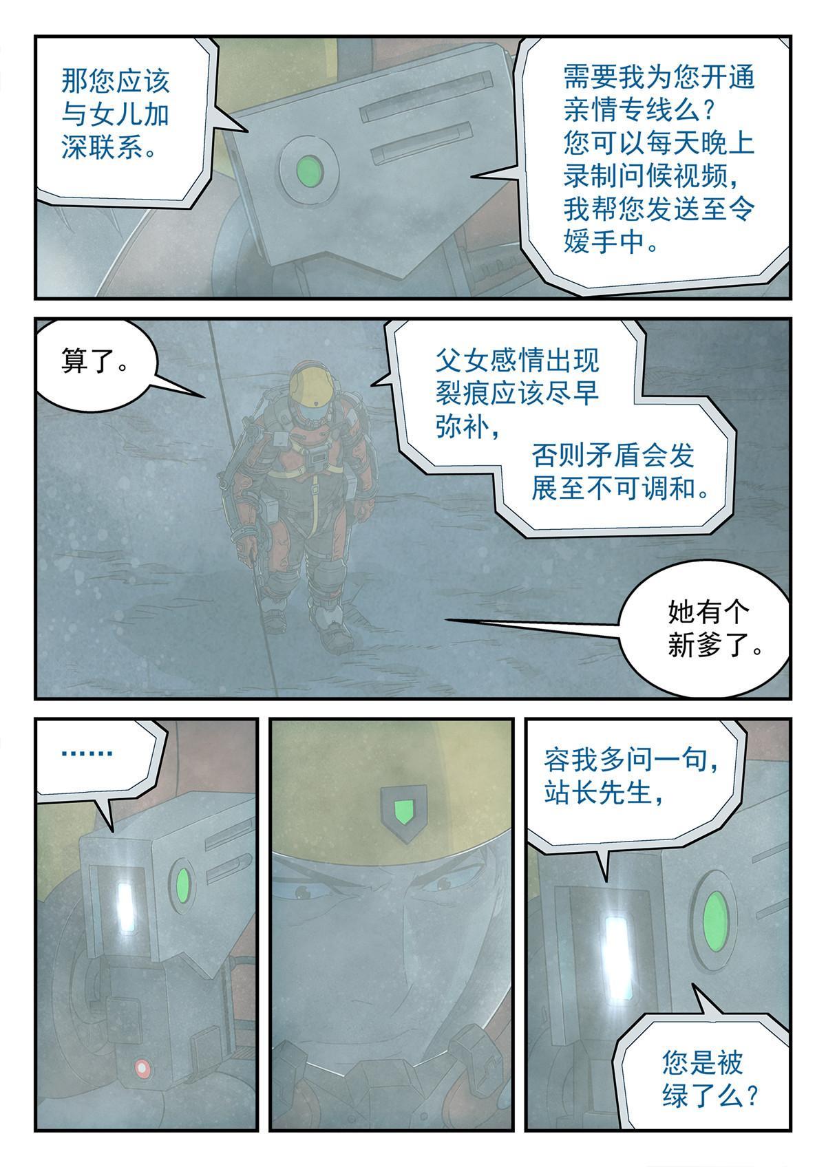 12 父女6