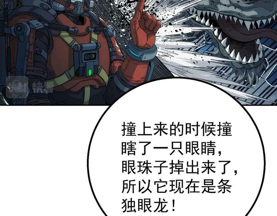 45 坑106