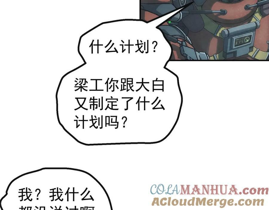 54 就是这里52