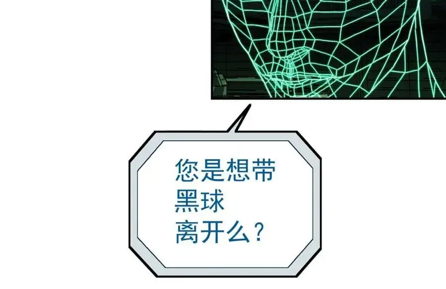 71 方案76