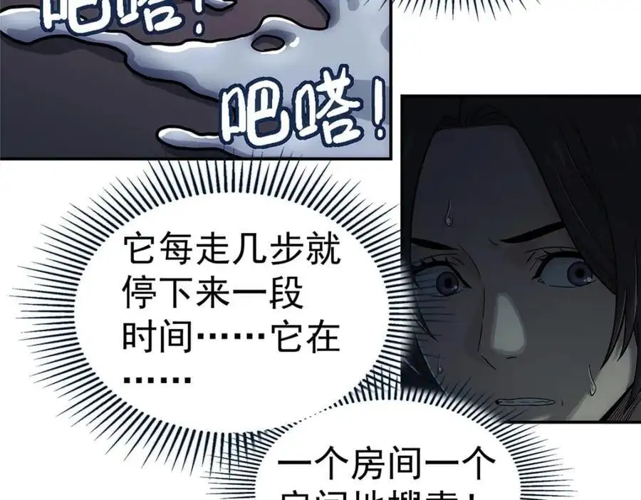 65 躲避32