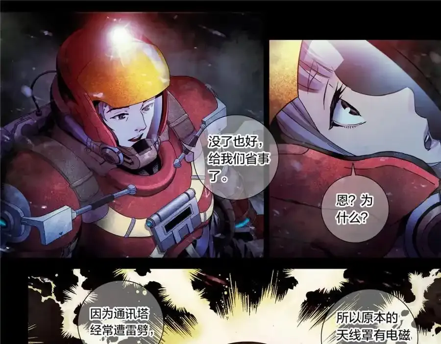解密篇21 统统拆了25