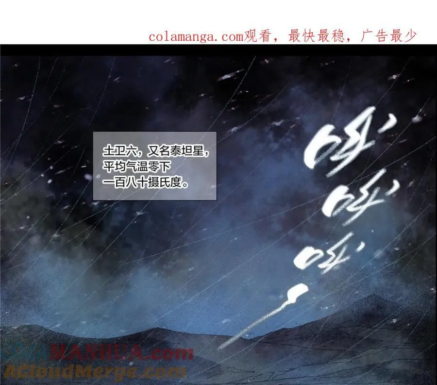 解密篇190