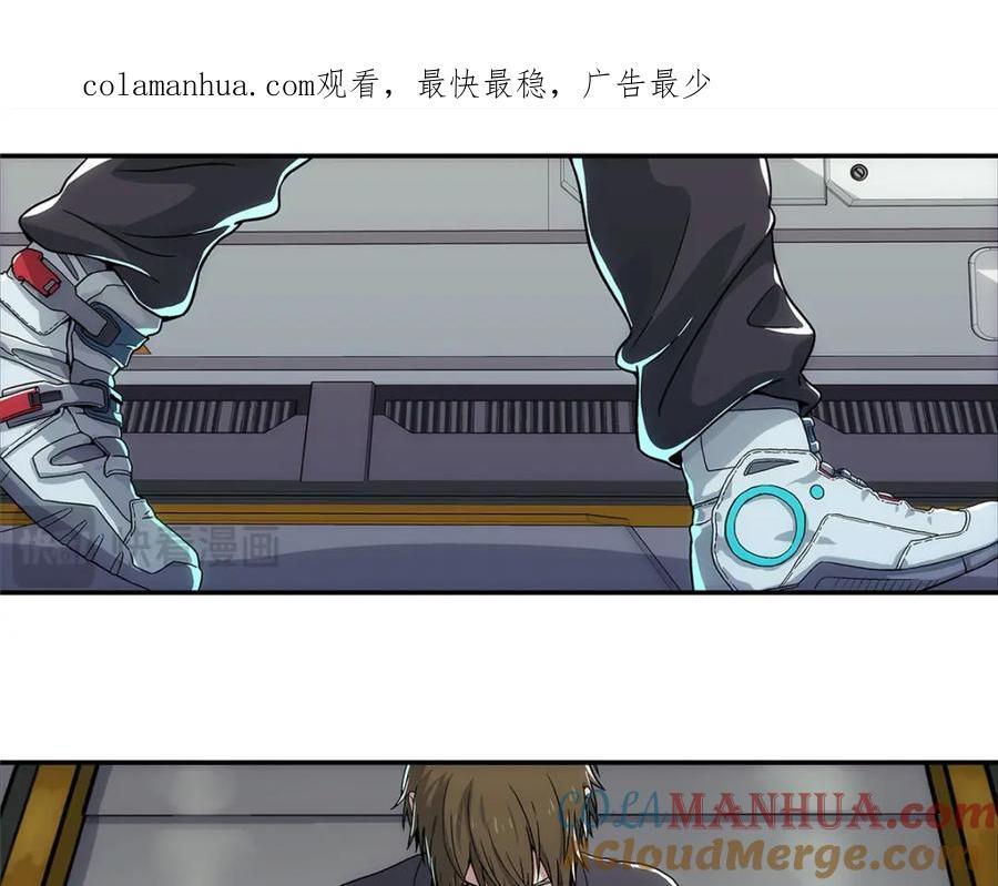 61 醒来0