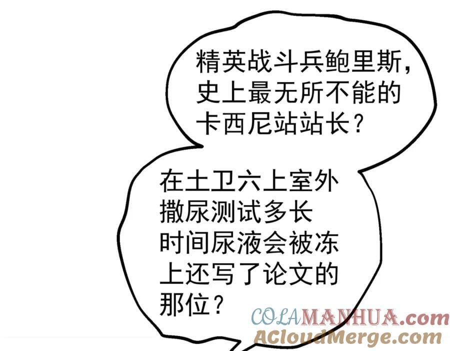 58 站内60