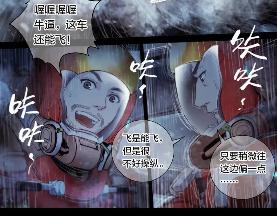 解密篇49 停机坪11