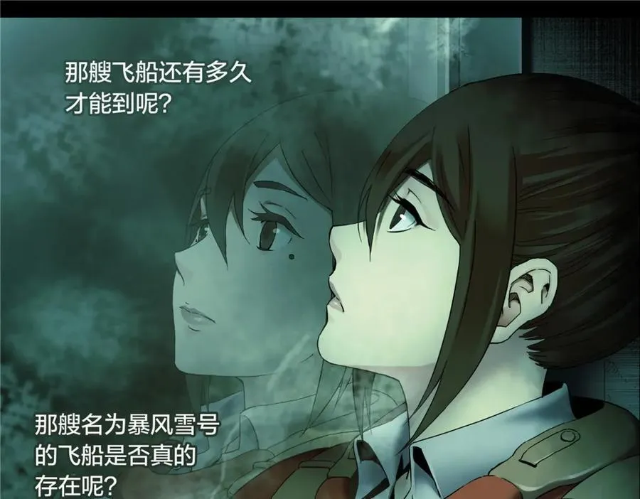解密篇44 遗言15