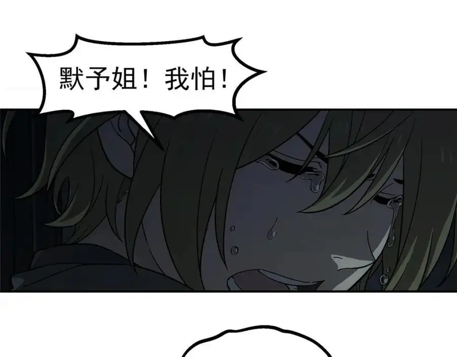 65 躲避55