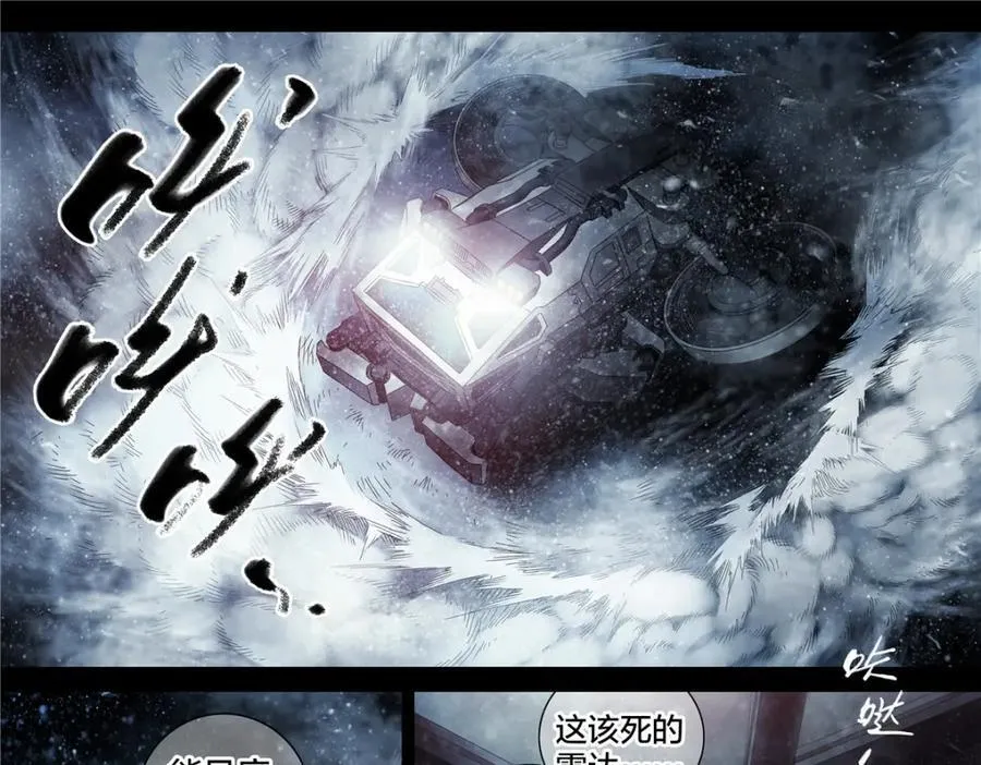 解谜篇57 湖上发现8