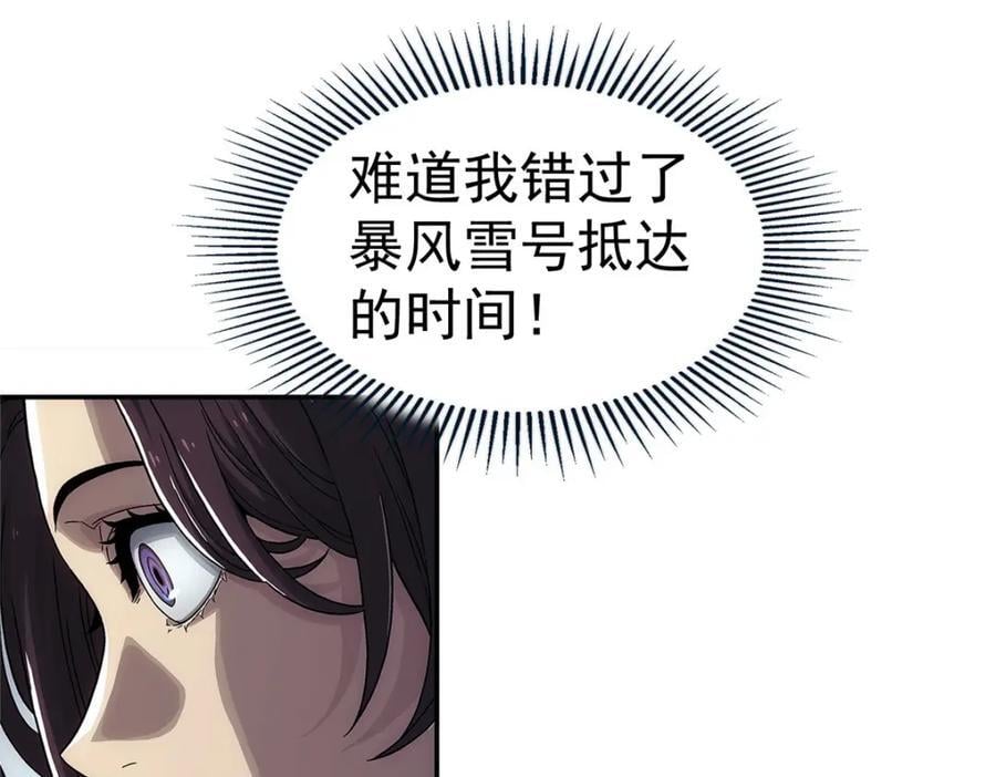 62 手91