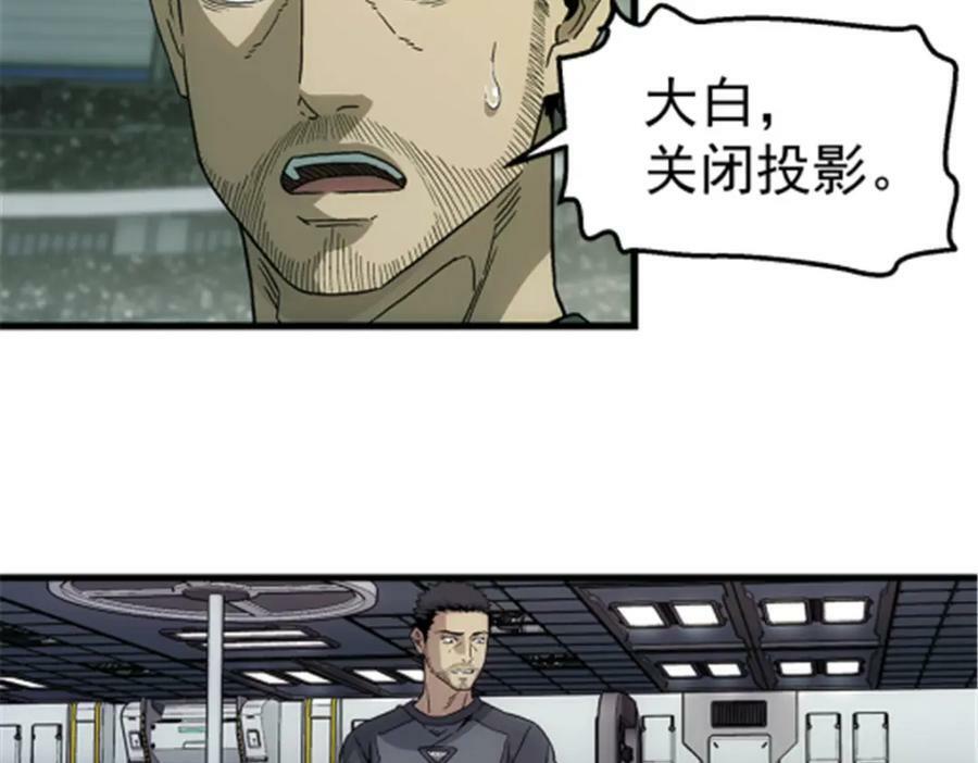 47 偷窥73