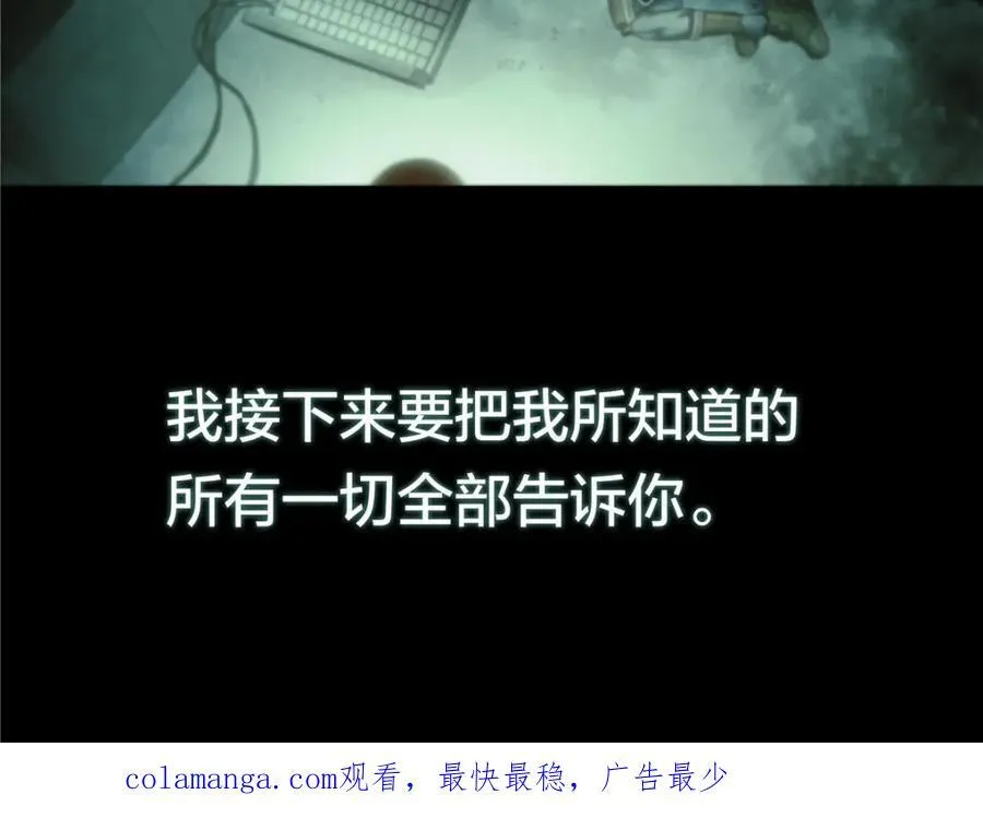 解密篇44 遗言39