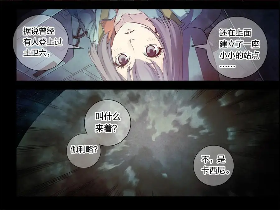 解谜篇03 坠毁1