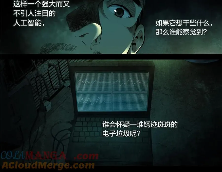 解密篇41 大白就是你干的16