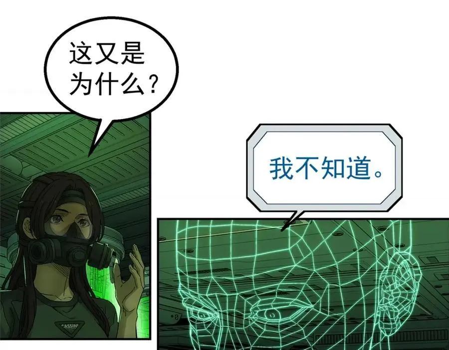 71 方案29