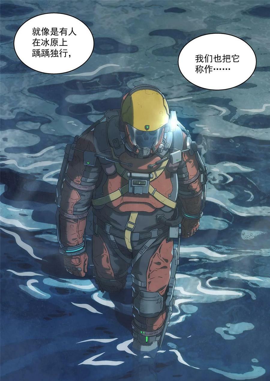39 荒野孤灯13