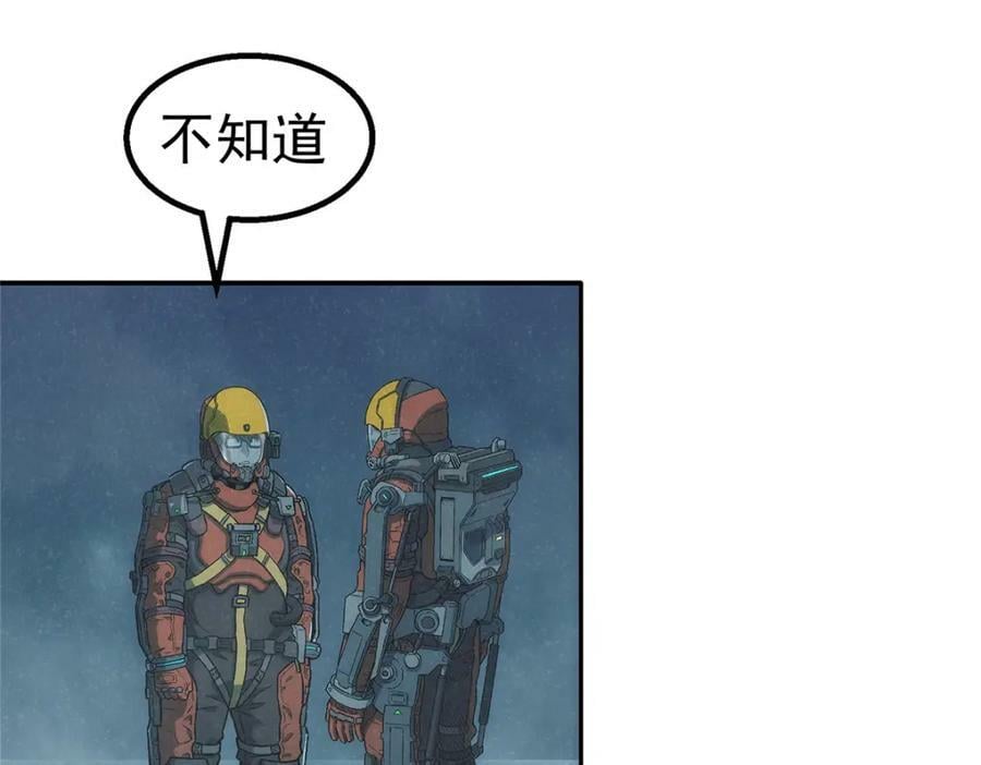 54 就是这里98