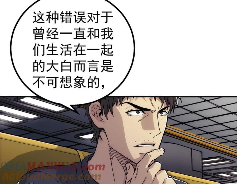 59 彻底关闭12