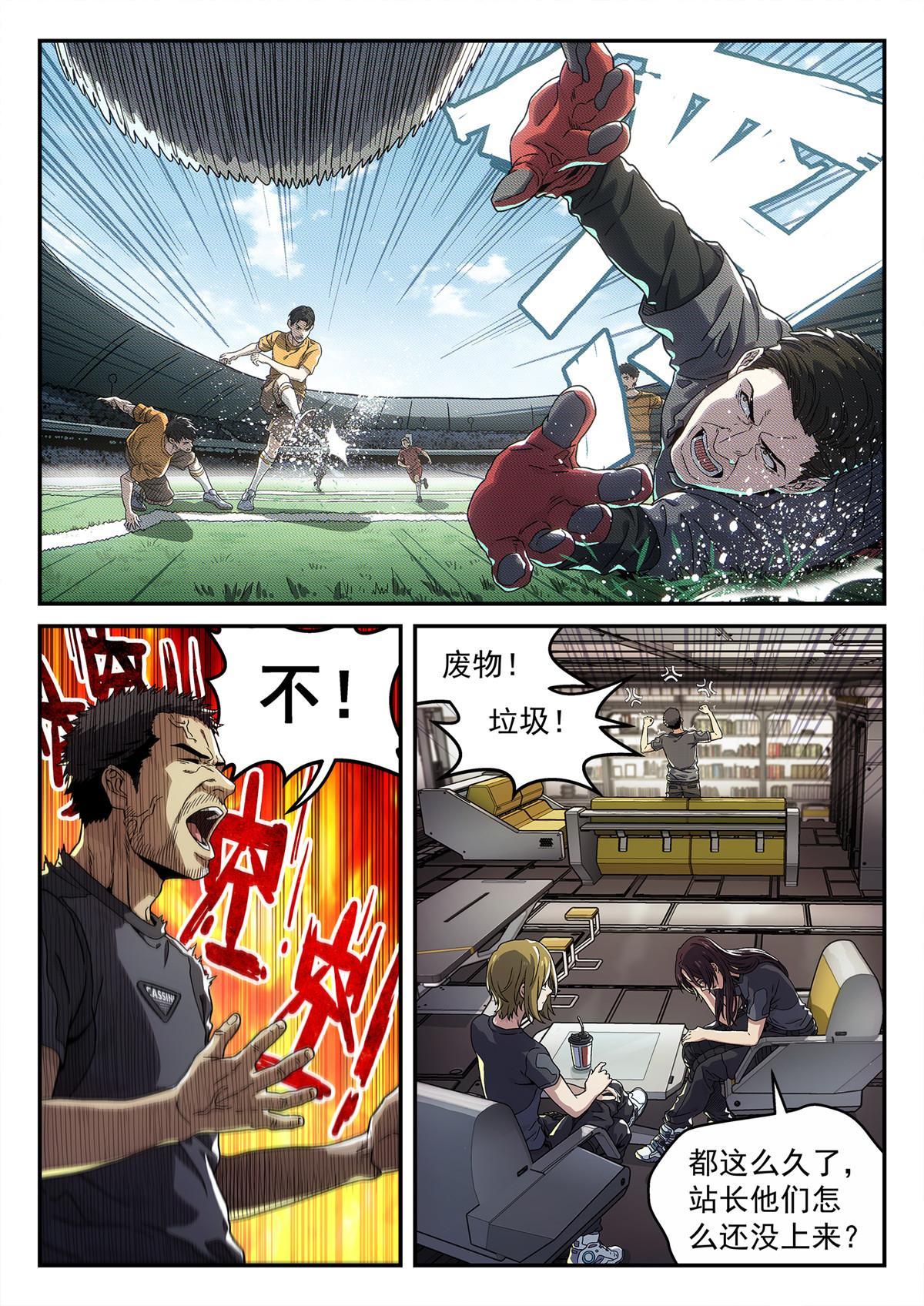 05 反射或吸收1
