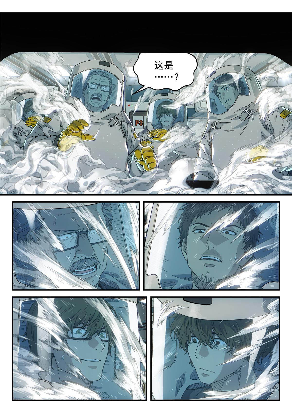 01 卡西尼站18
