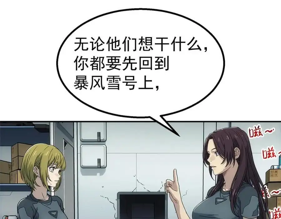 67 要不是我大53
