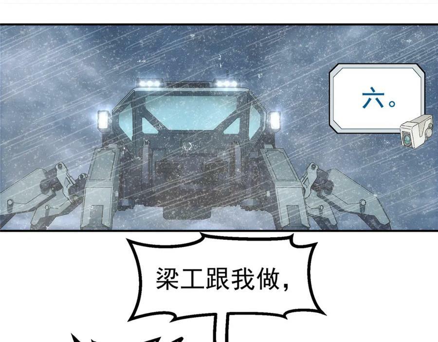 50 啸叫43