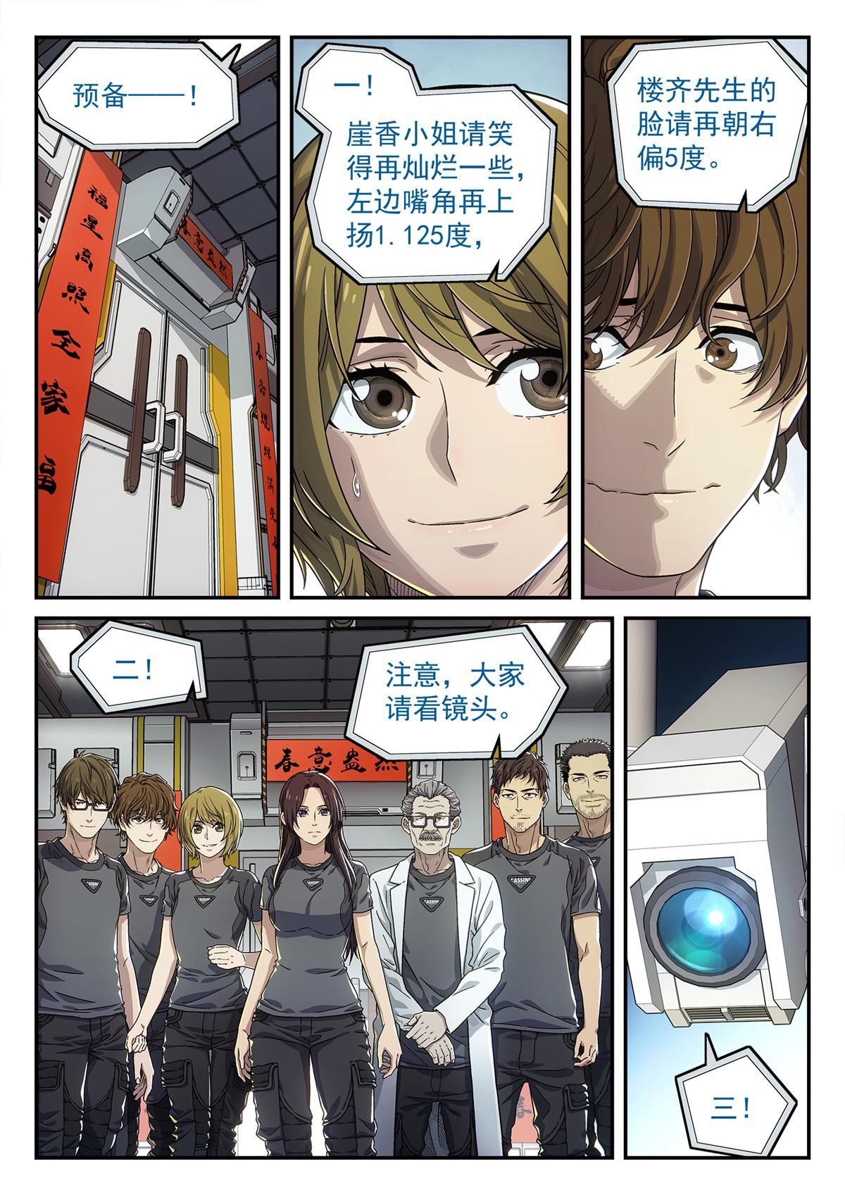 06 球还是洞11