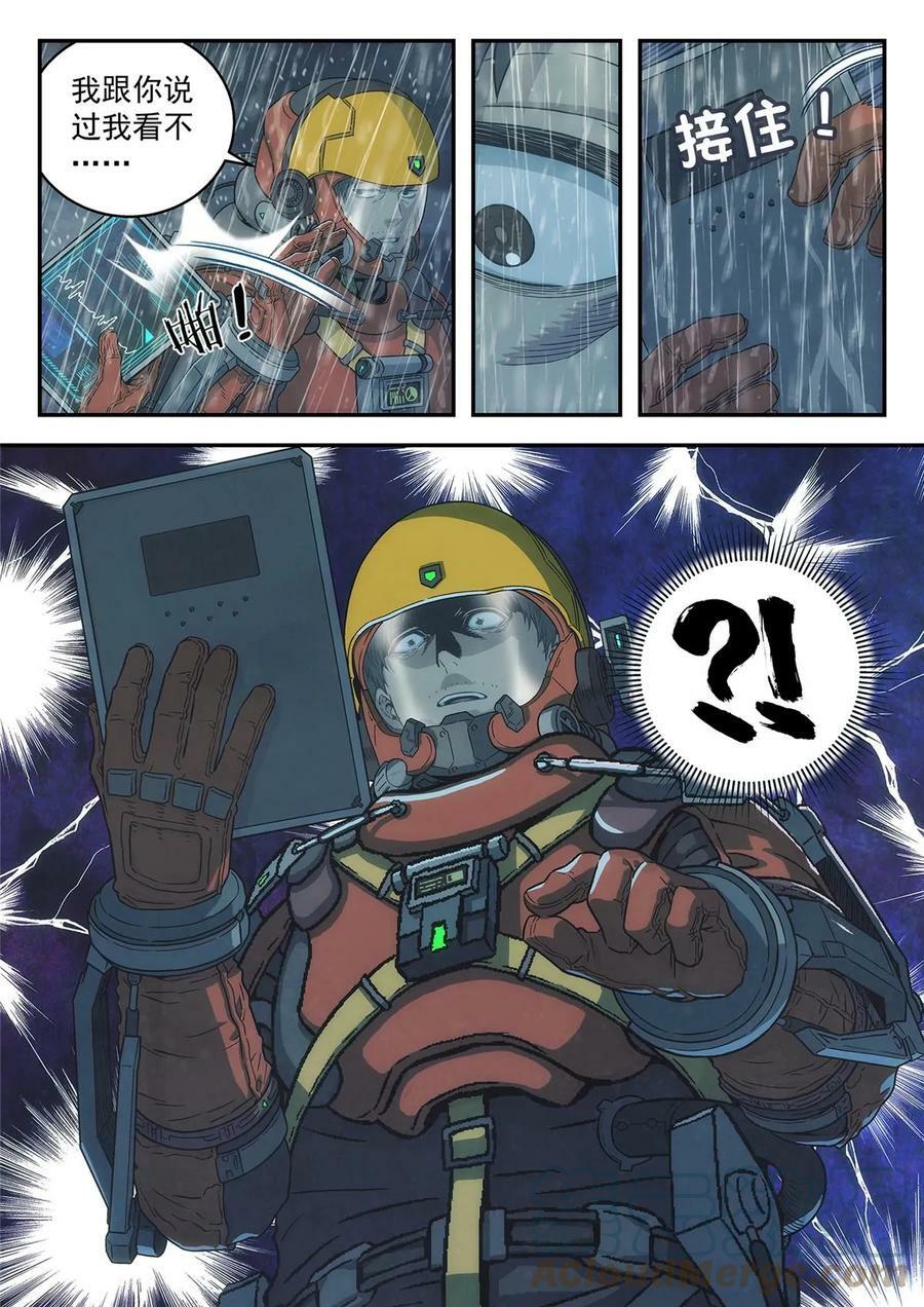 40 心跳12
