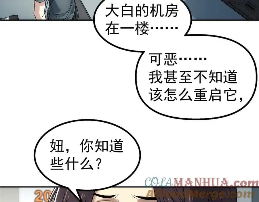 66 门9