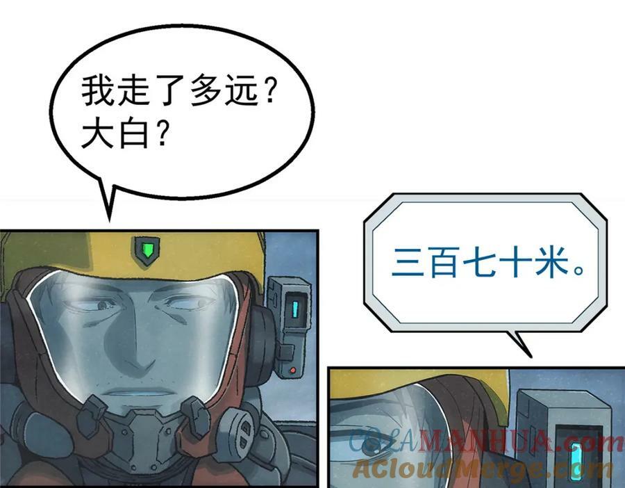 53 迷失9