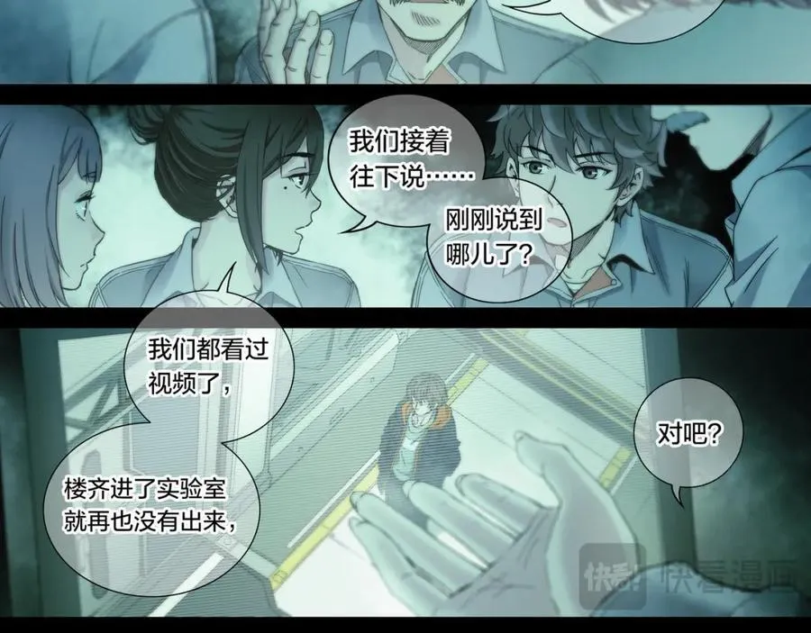 解密篇52 大胆的设想31