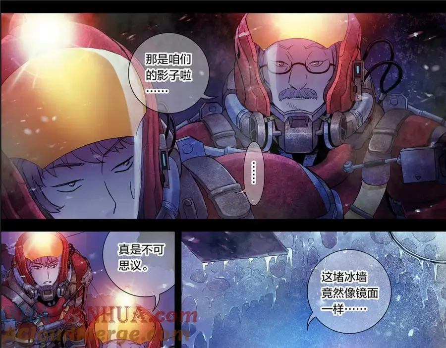 解谜篇15 Another26