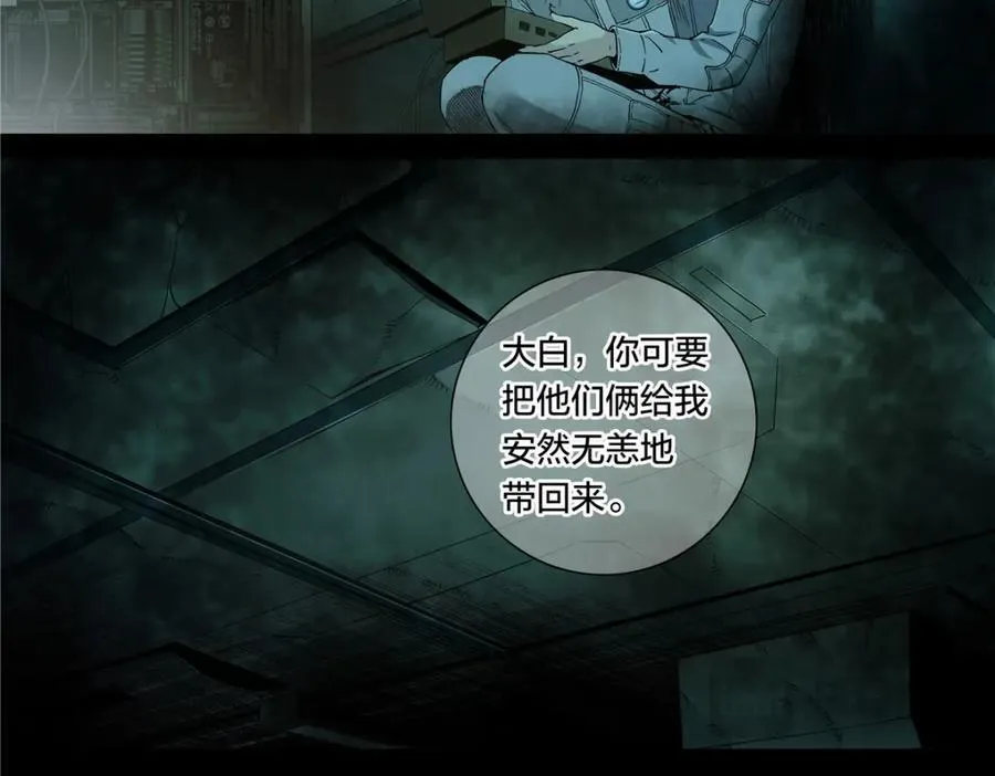 解谜篇56 半尺湖32