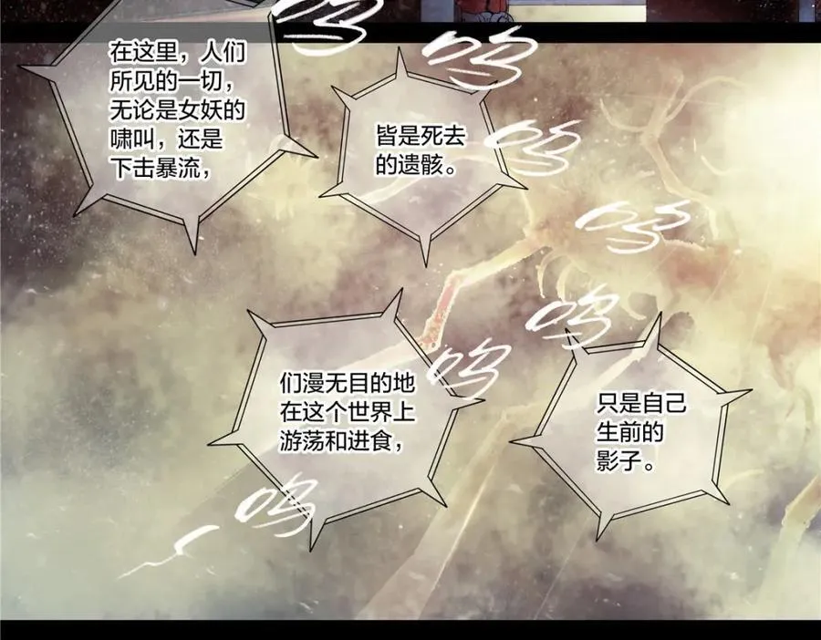 解谜篇77 终幕10