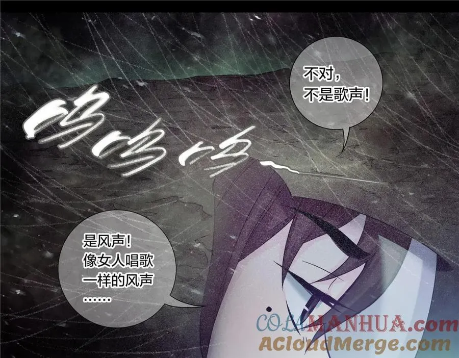 解密篇32 没了22